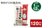 【12回定期便】北海道深川産 ゆめぴりか(無洗米) 10kg(5kg×2袋)