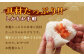 北海道の恵み ふっくら冷凍おにぎり（鮭・明太子・昆布・高菜・鯖・鰹節） 6種セット 計30個