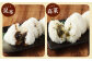 北海道の恵み ふっくら冷凍おにぎり（鮭・明太子・昆布・高菜・鯖・鰹節） 6種セット 計30個