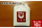 塩熟深川米 ゆめぴりか（精米） 10kg（5kg×2袋）