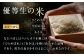 〈玄米〉北海道産 ななつぼし 5kg 五つ星お米マイスター監修（深川産）