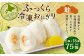 北海道の恵み ふっくら冷凍おにぎり（鮭） 計75個 米 お米 おにぎり