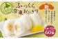 北海道の恵み ふっくら冷凍おにぎり（鮭） 計60個 米 お米 おにぎり