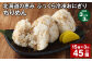 【3ヶ月毎3回定期便】 北海道の恵み ふっくら冷凍おにぎり（ちりめん） 計45個（15個✕3回） 米 お米 おにぎり