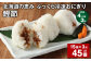 【4ヶ月毎3回定期便】 北海道の恵み ふっくら冷凍おにぎり（鰹節） 計45個（15個✕3回） 米 お米 おにぎり