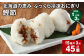 【1ヶ月毎3回定期便】 北海道の恵み ふっくら冷凍おにぎり（鰹節） 計45個（15個✕3回） 米 お米 おにぎり