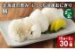 【2ヶ月毎2回定期便】 北海道の恵み ふっくら冷凍おにぎり（鯖） 計30個（15個✕2回） 米 お米 おにぎり