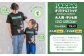 【大人Sサイズ×子ども100センチ】FUKAGAWAオリジナルTシャツ ブラック（大人用・子ども用）・オリジナルピンバッチセット