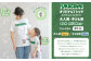 【大人Sサイズ×子ども110センチ】FUKAGAWAオリジナルTシャツ ホワイト（大人用・子ども用）・オリジナルピンバッチセット