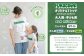 【大人Mサイズ×子ども130センチ】FUKAGAWAオリジナルTシャツ ホワイト（大人用・子ども用）・オリジナルピンバッチセット