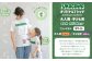 【大人Lサイズ×子ども150センチ】FUKAGAWAオリジナルTシャツ ホワイト（大人用・子ども用）・オリジナルピンバッチセット