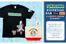 【トートバック：赤×Lサイズ】FUKAGAWAオリジナルTシャツ ブラック（大人用）・トートバック・オリジナルピンバッチセット シャツ Tシャツ 服 ピンバッチ バック トートバッグ 北海道 深川市