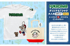 【トートバック：赤×Sサイズ】FUKAGAWAオリジナルTシャツ ホワイト（大人用）・トートバック・オリジナルピンバッチセット シャツ Tシャツ 服 ピンバッチ バック トートバッグ 北海道 深川市