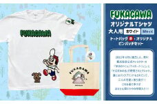 【トートバック：赤×Mサイズ】FUKAGAWAオリジナルTシャツ ホワイト（大人用）・トートバック・オリジナルピンバッチセット シャツ Tシャツ 服 ピンバッチ バック トートバッグ 北海道 深川市