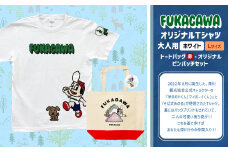 【トートバック：赤×Lサイズ】FUKAGAWAオリジナルTシャツ ホワイト（大人用）・トートバック・オリジナルピンバッチセット シャツ Tシャツ 服 ピンバッチ バック トートバッグ 北海道 深川市