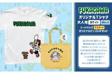 【トートバック：マスタード×Mサイズ】FUKAGAWAオリジナルTシャツ ホワイト（大人用）・トートバック・オリジナルピンバッチセット シャツ Tシャツ 服 ピンバッチ バック トートバッグ 北海道 深川市