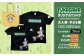 【大人Lサイズ×子ども120サイズ】FUKAGAWAオリジナルTシャツ ブラック・トートバック・オリジナルピンバッチ2個セット
