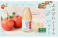 ふかがわシードルライト 250ml 24本セット