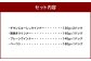 さんだかんの「北のハイグレード食品2021」選定 チキンじゅーしぃと無添加燻製のセット 700g