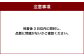 北海道産ゆめぴりか（無洗米） 5kg