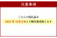 北海道深川市産 干し芋セット 3袋（合計300g）＜紅はるか・安納芋・シルクスィート＞