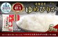 北海道深川産 ゆめぴりか（普通精米） 5kg（5kg×1袋）