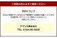 【休前日・繁忙期限定】コテージ宿泊券8名様（温泉付き）