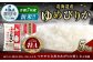 【2025年11月発送分】《令和7年産》北海道深川産 ゆめぴりか（普通精米） 5kg（5kg×1袋）