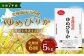 【6ヶ月定期便】令和7年産 深川産 ゆめぴりか 5kg（5kg×1袋）　【2025年11月上旬～2026年6月下旬発送予定】
