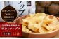 化学調味料無添加ポテトチップス うす塩