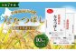 深川産 ななつぼし 10kg（5kg×2袋）