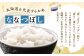 深川産 ななつぼし 5kg（5kg×1袋）