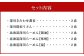 【セット】 深川麺三昧 （5種 10食入）