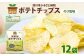 純国産 ポテトチップス のり塩 12袋