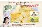 純国産 ポテトチップス のり塩 24袋