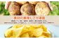 純国産 ポテトチップス 和風だし 12袋