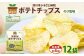 【年4回定期便／3ヶ月毎】純国産 ポテトチップス のり塩 12袋