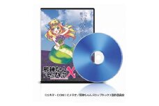 邪神ちゃんドロップキックX＜富良野編＞Blu-ray(映像内お名前入)【1127211】