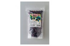 冷凍ハスカップ　300g×4袋セット(計1.2kg)_ ハスカップ 果物 フルーツ ベリー くだもの 冷凍 人気 おすすめ 送料無料 贈答 ギフト 北海道 富良野 小分け 急速冷凍 【1266328】