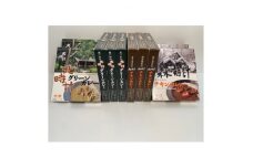 森の時計チキンカレー・北時計グリーンカレー10個セット【1272940】