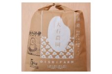 2022年6月発送開始『定期便』北海道富良野産、お米ゆきさやか5kg全3回【5055960】