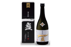 ＜富良野市産米使用＞純米大吟醸「一盞(いっさん)」720ml×1本【1303177】