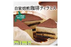 2023年1月発送開始『定期便』菓子工房フラノデリスの3種ケーキ食べ比べ　毎月お届け全3回【5054603】