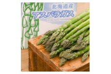 富良野産　ハウス栽培グリーンアスパラ(M～2Lサイズ混合) 2kg【1360840】