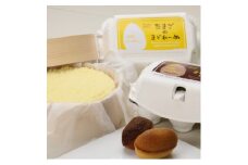 ドゥーブルフロマージュ&たまごのまどれーぬ2種_ フロマージュ チーズケーキ ケーキ チーズ スイーツ お菓子 マドレーヌ 焼き菓子 北海道 富良野 富良野市 人気 美味しい ギフト プレゼント 贈り物 【1392447】