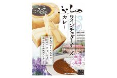 ＜のし付＞ふらのワインチェダーチーズカレー6個セット【1373951】