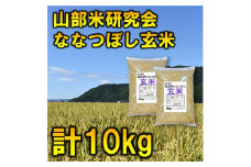 ＜毎月定期便＞特A受賞!富良野市産ななつぼし　玄米10kg全6回【4007406】