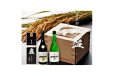 ＜富良野市産米使用＞一盞(いっさん)「純米大吟醸720ml」「特別純米720ml」飲み比べセット【1513716】