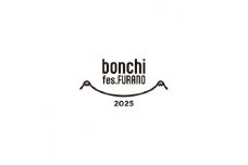 ＜8/30＞1日券　「bonchi fes FURANO 2025」【1635562】