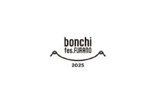 ＜8/30～31＞2日券1枚　「bonchi fes FURANO 2025」【1635572】